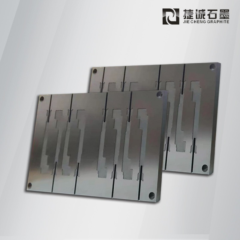 石墨模具，石墨治具